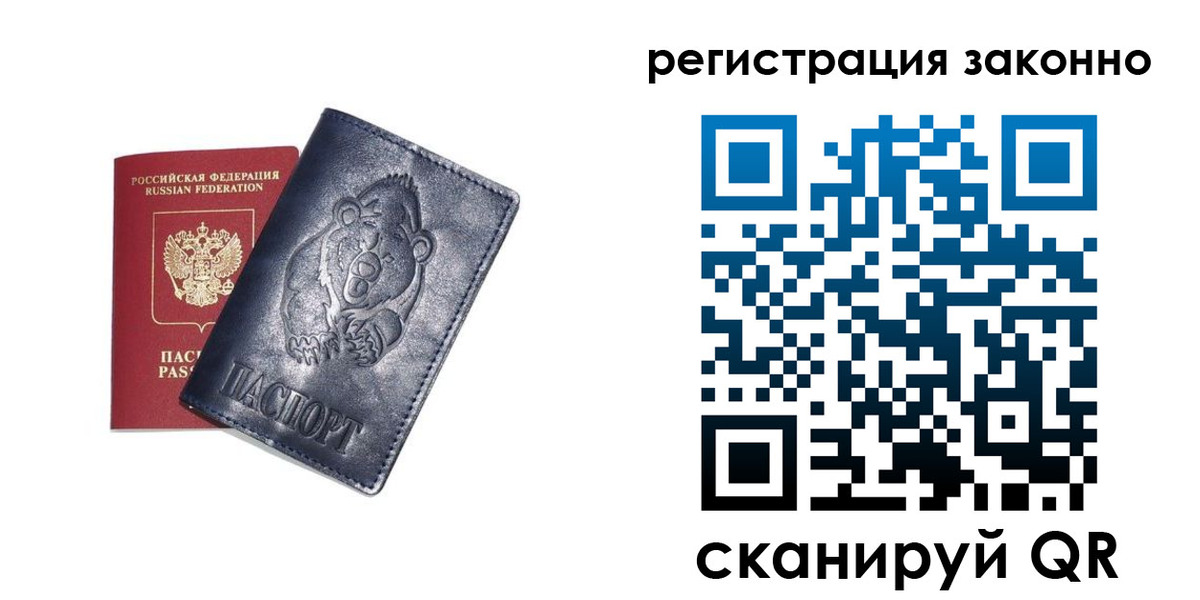форма 3 в Черноголовке