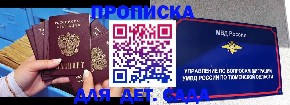 форма 3 в Черноголовке